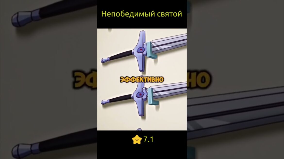 Непобедимый святой: Путь, которым я иду, чтобы выжить в другом мире / Seija Musou: Salaryman, Isekai Непобедимый святой: Путь, которым я иду, чтобы выжить в другом мире / Seija Musou: Salaryman, Isekai