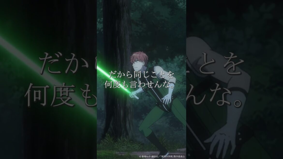 TVアニメ『#戦隊大失格』「最高~っ!!」★from 第19話★#小林裕介 #中村悠一📺CBC/TBS系 全国28局ネット「アガルアニメ」枠にて毎週日曜よる11:30~放送中 #アニメ #anime TVアニメ『#戦隊大失格』「最高~っ!!」★from 第19話★#小林裕介 #中村悠一📺CBC/TBS系 全国28局ネット「アガルアニメ」枠にて毎週日曜よる11:30~放送中 #アニメ #anime