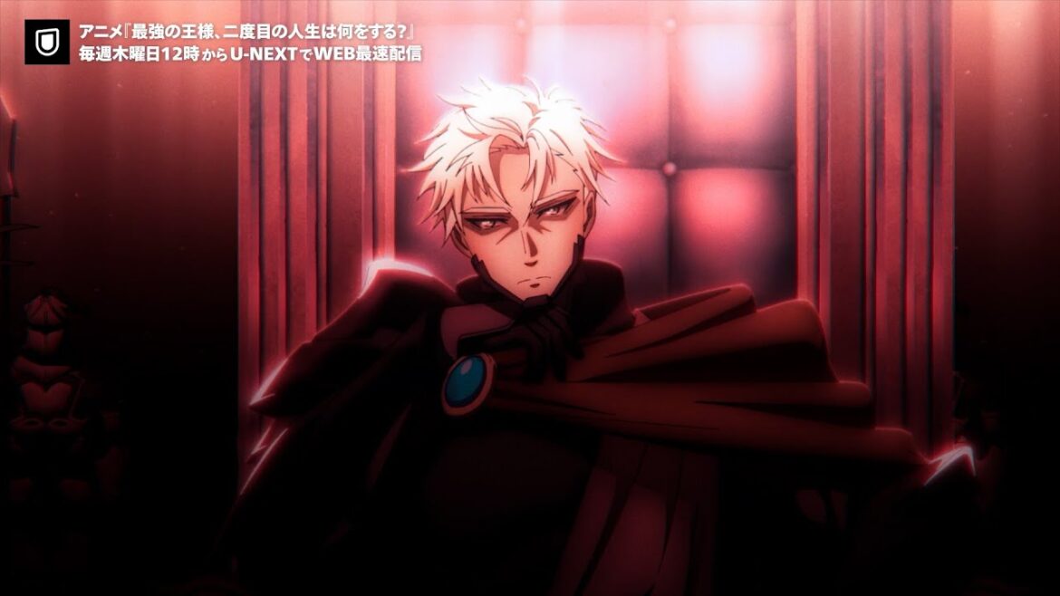 『最強の王様、二度目の人生は何をする？』U-NEXTで毎週木曜12:00からWEB最速配信！
