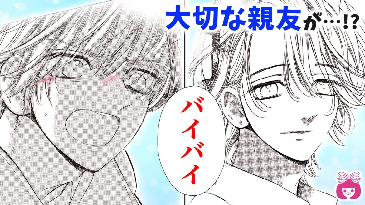 【ハニーレモンソーダ】普段はクールなイケメンが、大事な人を傷つけられて暴走…!?【恋愛漫画・6月号最新話】【高校生・修羅場・カップル】りぼんチャンネル 【ハニーレモンソーダ】普段はクールなイケメンが、大事な人を傷つけられて暴走…!?【恋愛漫画・6月号最新話】【高校生・修羅場・カップル】りぼんチャンネル