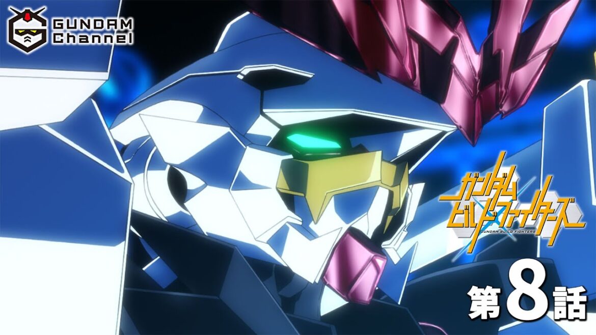 第8話|ビルドファイターズ【ガンチャン】 第8話|ビルドファイターズ【ガンチャン】
