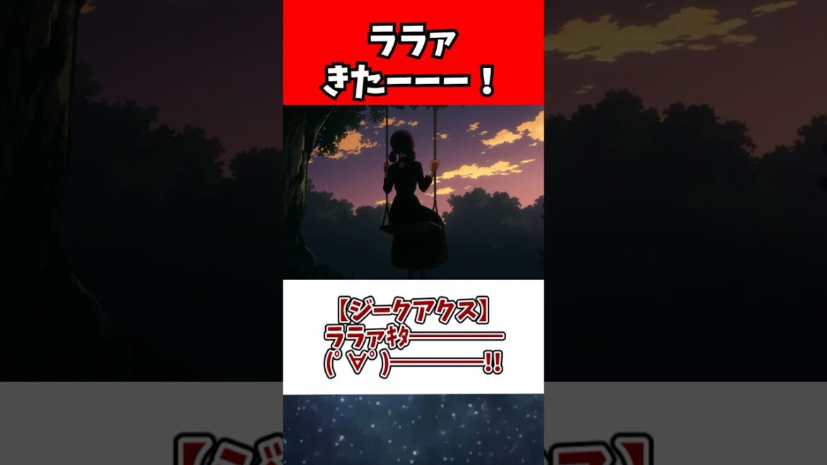 【ジークアクス】ララァキタ━━━━(゚∀゚)━━━━!! 【ジークアクス】ララァキタ━━━━(゚∀゚)━━━━!!