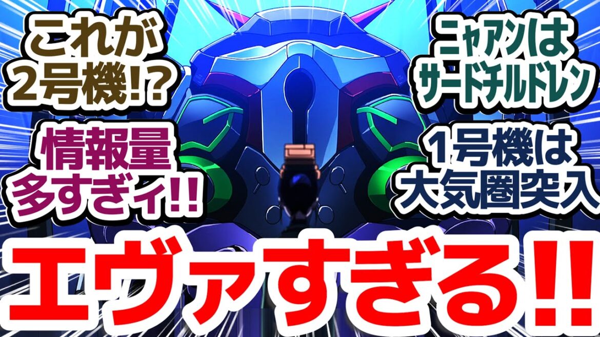 【ガンダムジークアクス 8話】ジークアクス2号機!?ニャアン強すぎ!?マチュ脱走!?情報量多すぎだけどめちゃくちゃ盛り上がってきた件『機動戦士Gundam GQuuuuuuX』第8話反応集&個人的感想 【ガンダムジークアクス 8話】ジークアクス2号機!?ニャアン強すぎ!?マチュ脱走!?情報量多すぎだけどめちゃくちゃ盛り上がってきた件『機動戦士Gundam GQuuuuuuX』第8話反応集&個人的感想