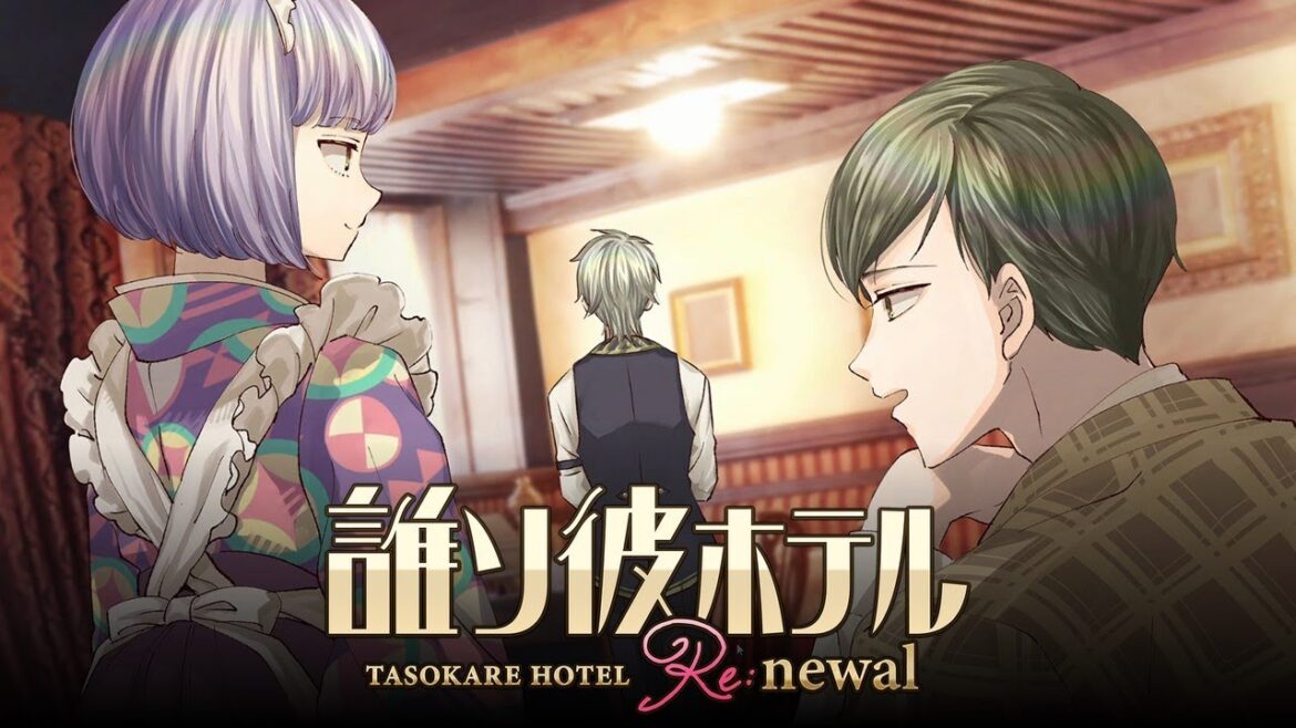 紫のパンジーの人 #6【誰ソ彼ホテル | 三章 出会い】 紫のパンジーの人 #6【誰ソ彼ホテル | 三章 出会い】