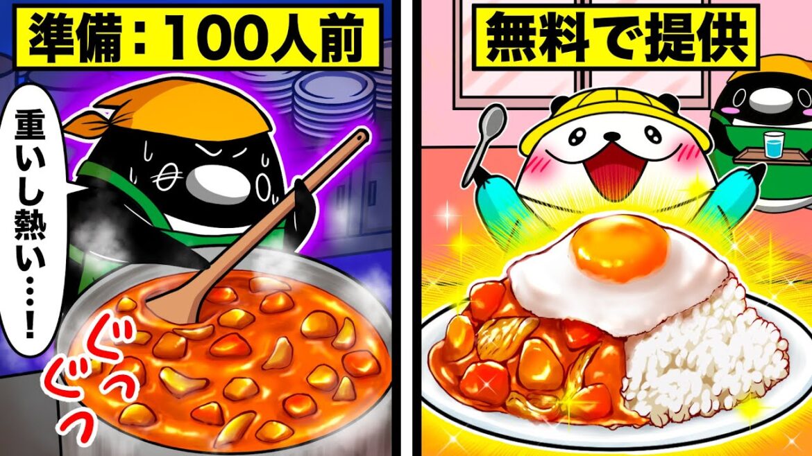 子ども食堂を開くとどうなるか?【アニメ】 子ども食堂を開くとどうなるか?【アニメ】