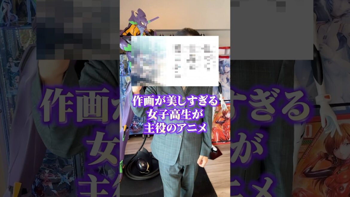 作画が美しすぎる女子高生が主役のアニメ #アニメ #アニメ紹介 #アニメレビュー #アニメ評価 #新作アニメ #オタク #フィギュア #アニソン #short #shorts #社長