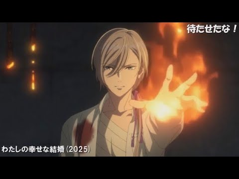 【危機イッパツ!】最近のアニメの「待たせたな!」集 Ver.5 2007-2025冬 78作品 後はまかせろ 【危機イッパツ!】最近のアニメの「待たせたな!」集 Ver.5 2007-2025冬 78作品 後はまかせろ