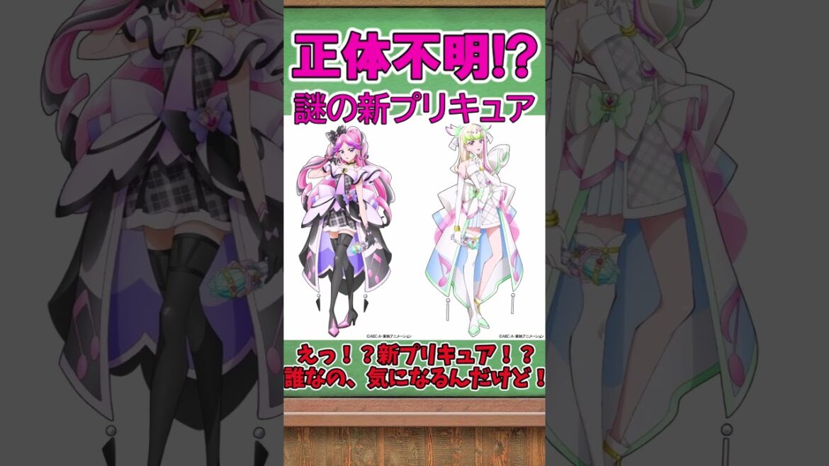 キュアズキューン&キュアキッス爆誕!可愛すぎて心撃ち抜かれる!#プリキュア #shorts #precure キュアズキューン&キュアキッス爆誕!可愛すぎて心撃ち抜かれる!#プリキュア #shorts #precure