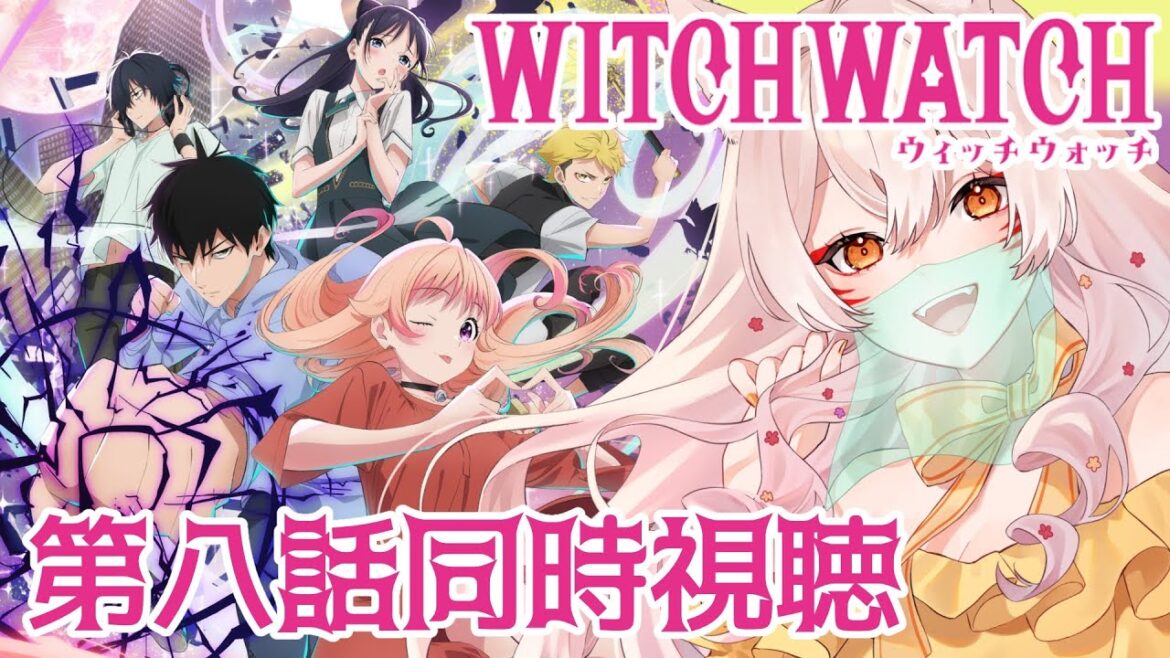 【同時視聴】ウィッチウォッチ第8話同時視聴！WITCHWATCH Episode 8 Anime Reaction【狐乃里しらほ】