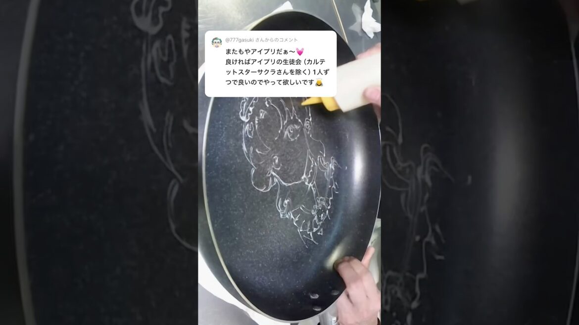 ひみつのアイプリ、四ノ宮リンリンちゃんなパンケーキアートです。カルテットスタースターその3 pancake art of Himitsu-no Aipuri