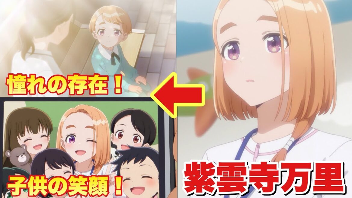 【紫雲寺家の子供たち8話感想】謳華が山梨で行方不明！万里が看護大学に入学した理由とは？
