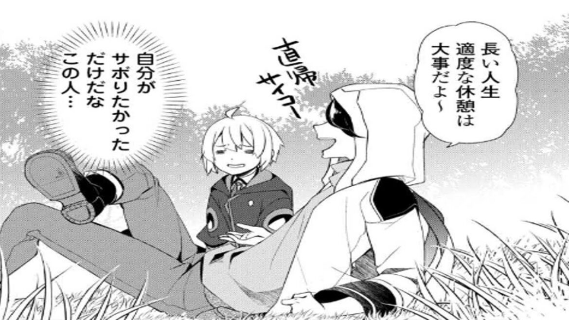 【異世界漫画】  いずれ最強の錬金術師 1~76【マンガ動画】