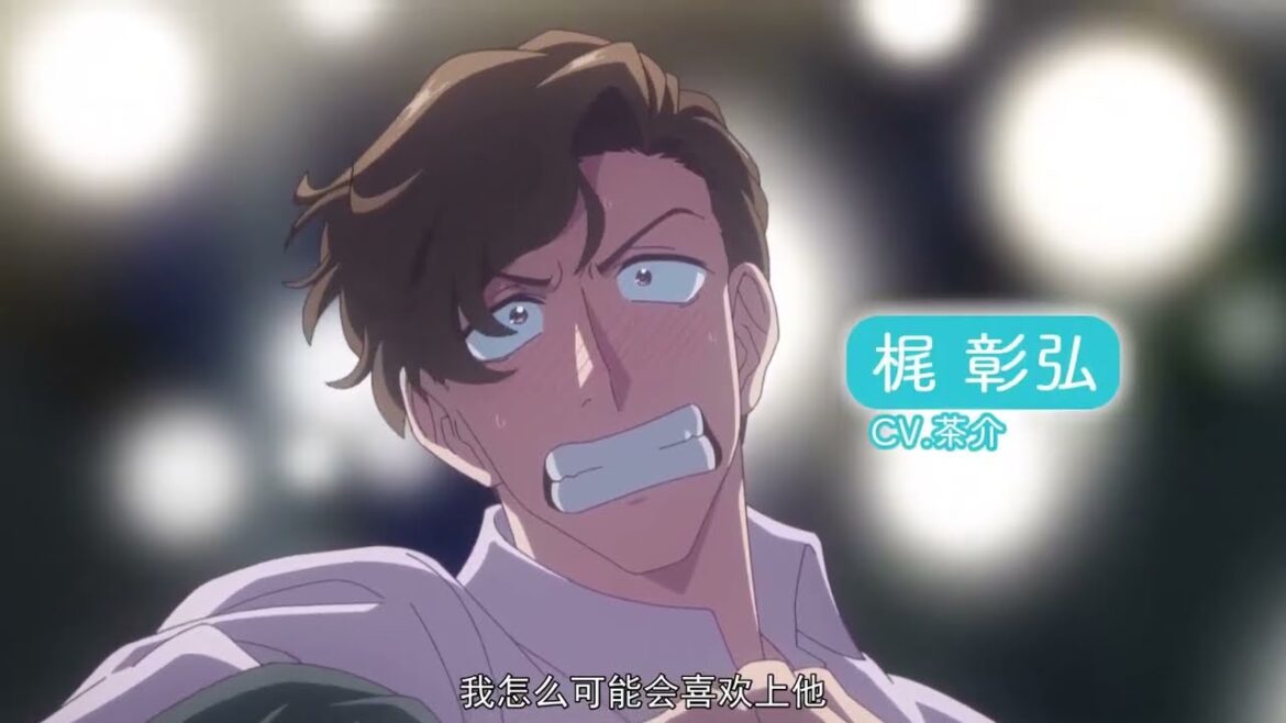 【2025/4月】過度的深見君 -「正式PV」【MCE漢化組】 【2025/4月】過度的深見君 -「正式PV」【MCE漢化組】