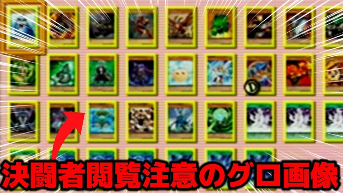 【クソカード】作中最強のキングオブクソデッキ『トメさんデッキ』が異次元のクソさでどうにもならない件ｗｗｗ【遊☆戯☆王デュエルモンスターズGX タッグフォース3（遊戯王TF3）】