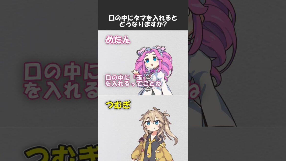 変態をあぶり出したい葵さん #shorts #ずんだもん #voiceroid劇場 #アニメコント