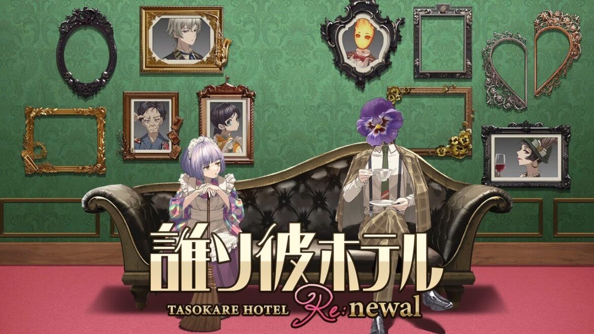 ナランチャ───ッ #7【誰ソ彼ホテル | 三章 出会い】