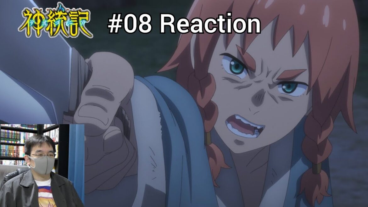 「神統記」08話 リアクション  Episode 08 reaction