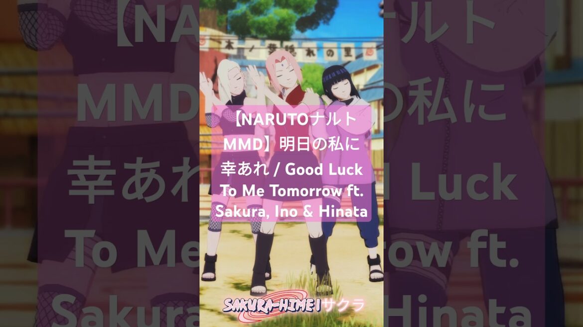 Sakura × Ino × Hinata – 明日の私に幸あれ / Good Luck To Me Tomorrow【NARUTOナルト MMD】#mmd #naruto #shorts Sakura × Ino × Hinata - 明日の私に幸あれ / Good Luck To Me Tomorrow【NARUTOナルト MMD】#mmd #naruto #shorts