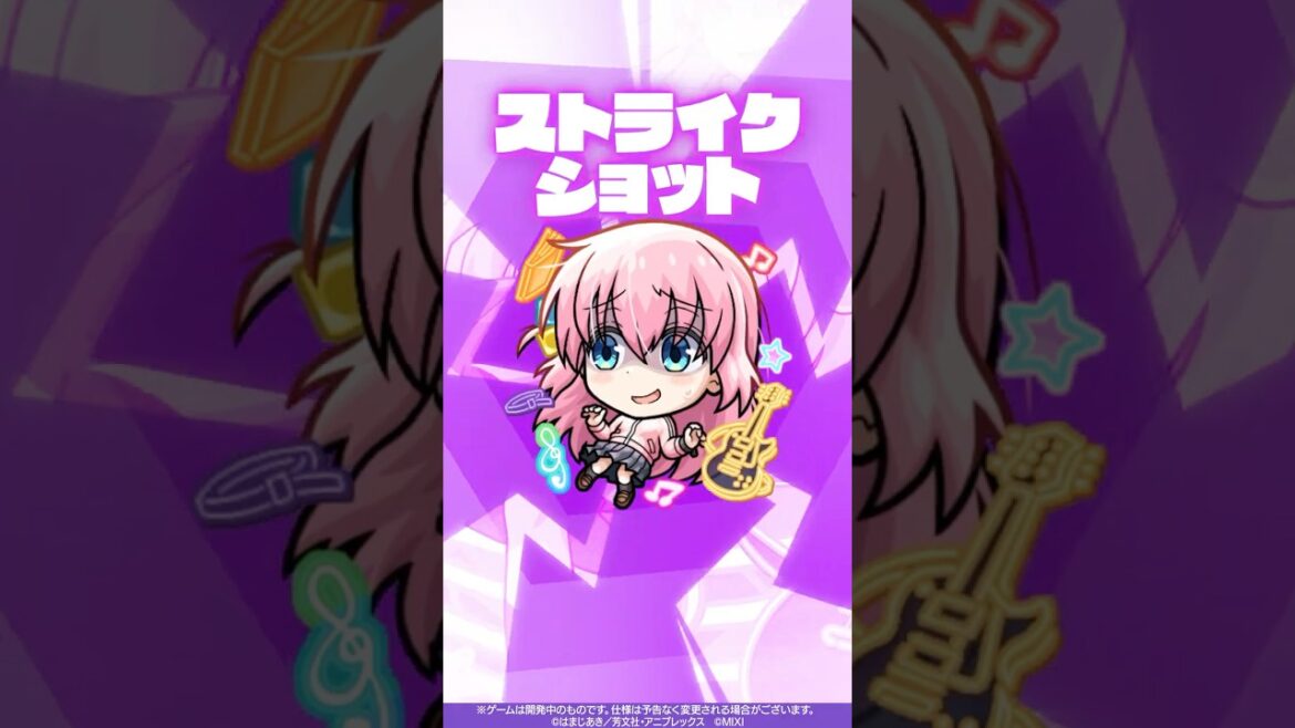 【モンスト×アニメ「ぼっち・ざ・ろっく！」】後藤ひとり 使ってみた！【新キャラ使ってみた #Shorts ｜モンスト公式】