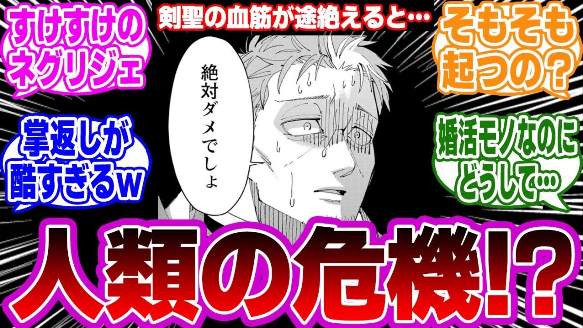 【片田舎のおっさん】あのおっさんがアリューシアを女性として意識!?読者の考察・反応・感想まとめ【片田舎のおっさん、剣聖になる反応集】 【片田舎のおっさん】あのおっさんがアリューシアを女性として意識!?読者の考察・反応・感想まとめ【片田舎のおっさん、剣聖になる反応集】