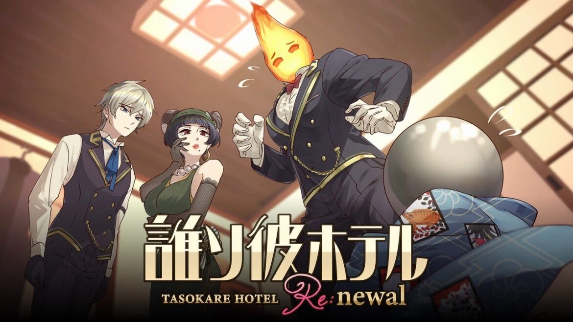 ヒョウモンダコの毒はテトロドトキシンだぜ！ #3【誰ソ彼ホテル | 二章 博徒と黒電話】