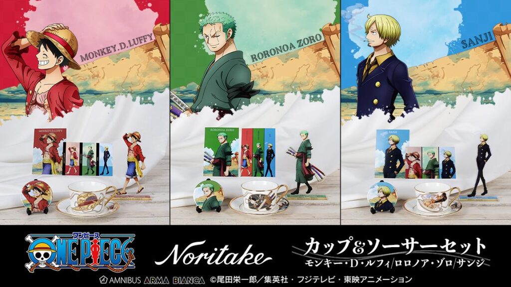 テレビアニメ『ONE PIECE』とノリタケがコラボしたカップ＆ソーサーが登場（CINRA） - Yahoo!ニュース