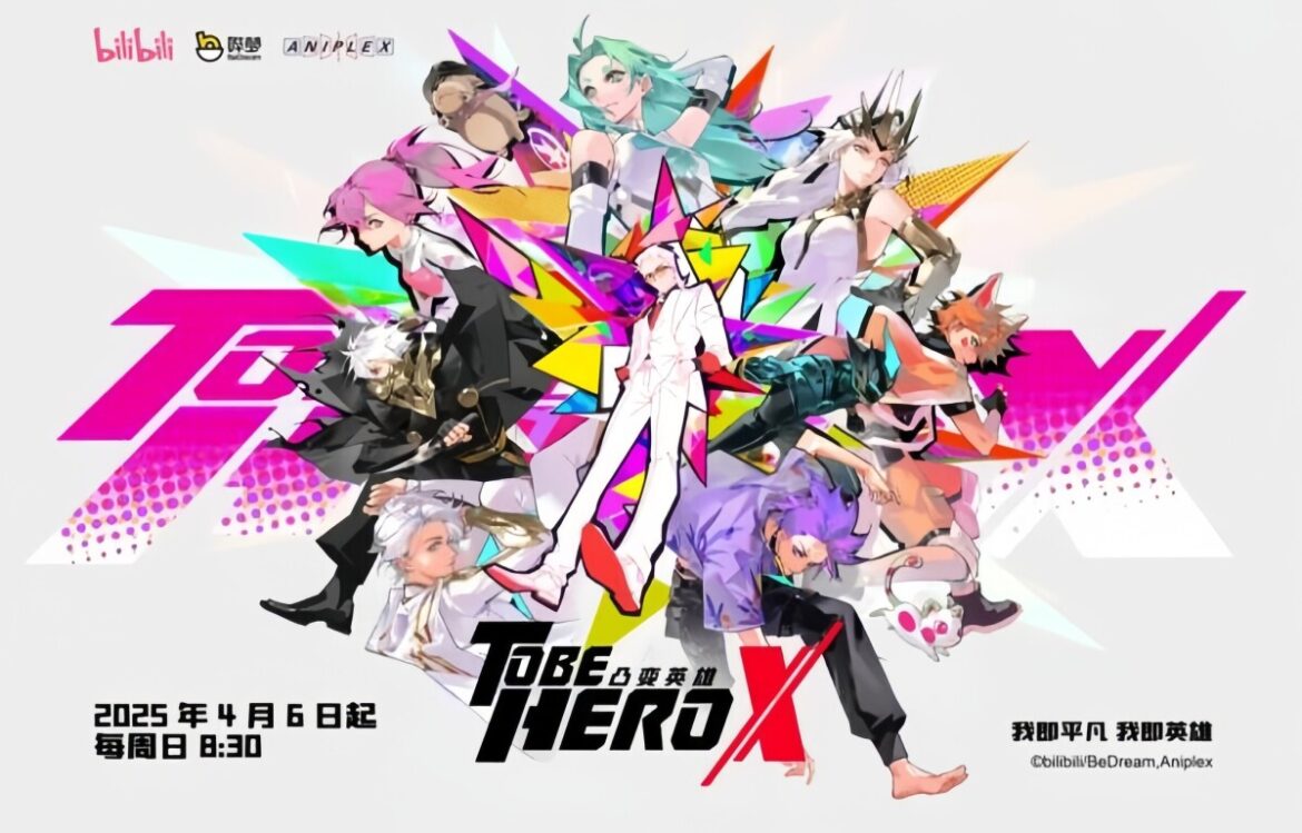 中国アニメ「TO BE HERO X」、海外でも大人気に―中国メディア