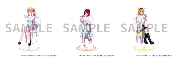 アクリルスタンド