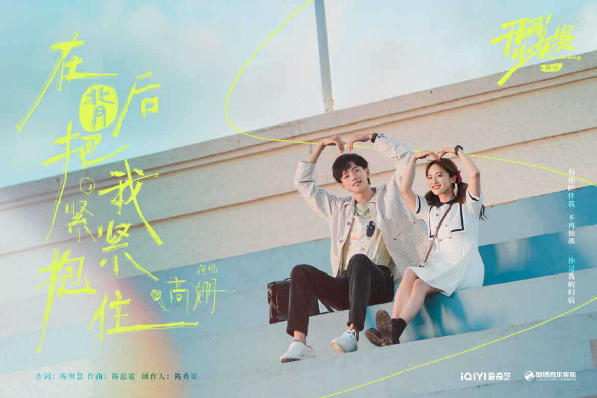 日本アニメ原作の中国ドラマ「開画!少女慢」が配信決定!両者の違いとは?―中国メディア 日本アニメ原作の中国ドラマ「開画!少女慢」が配信決定!両者の違いとは?―中国メディア