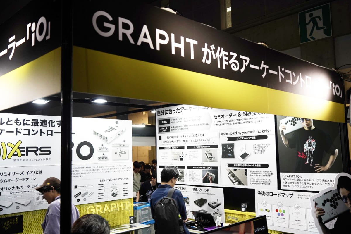 GRAPHTが作るアーケードコントローラー「iO」