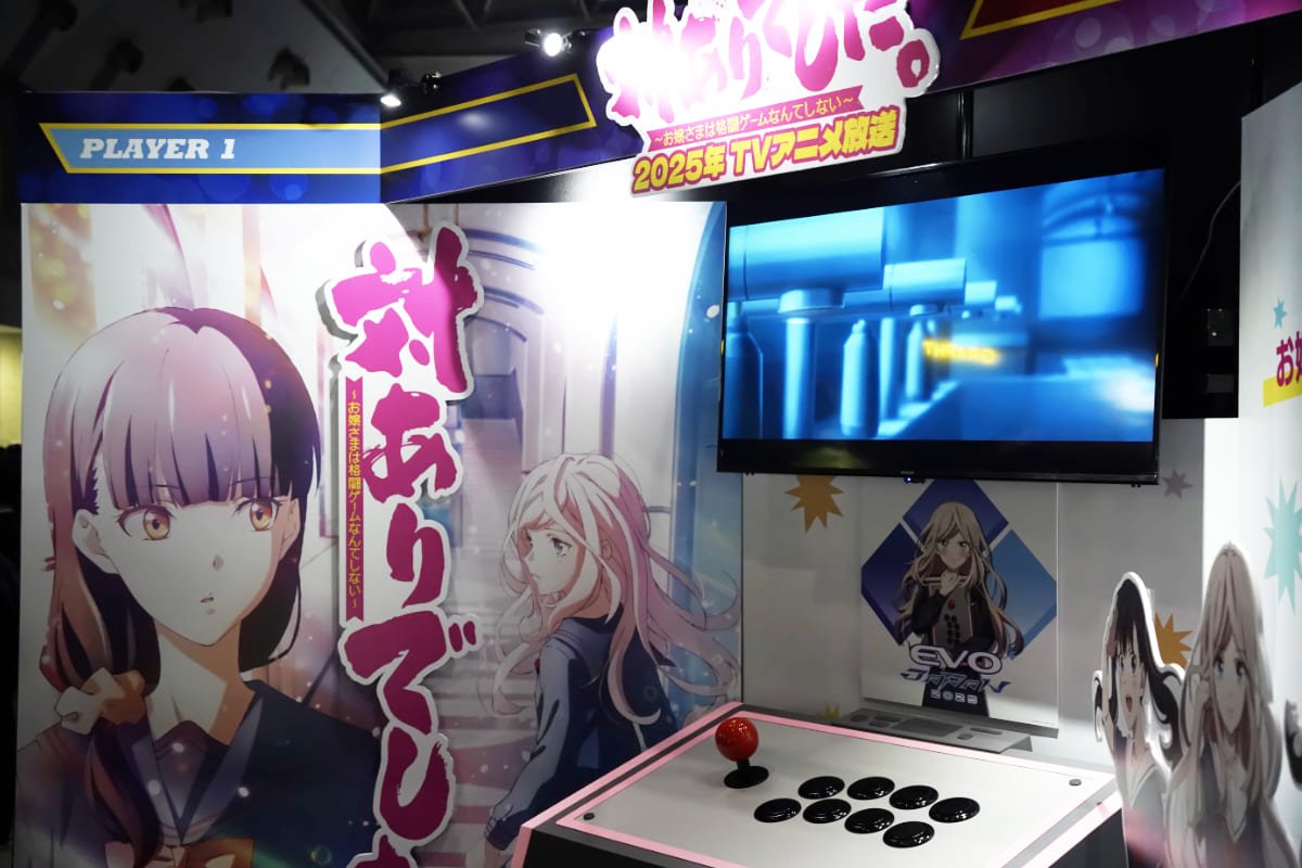 「対ありでした」ブース