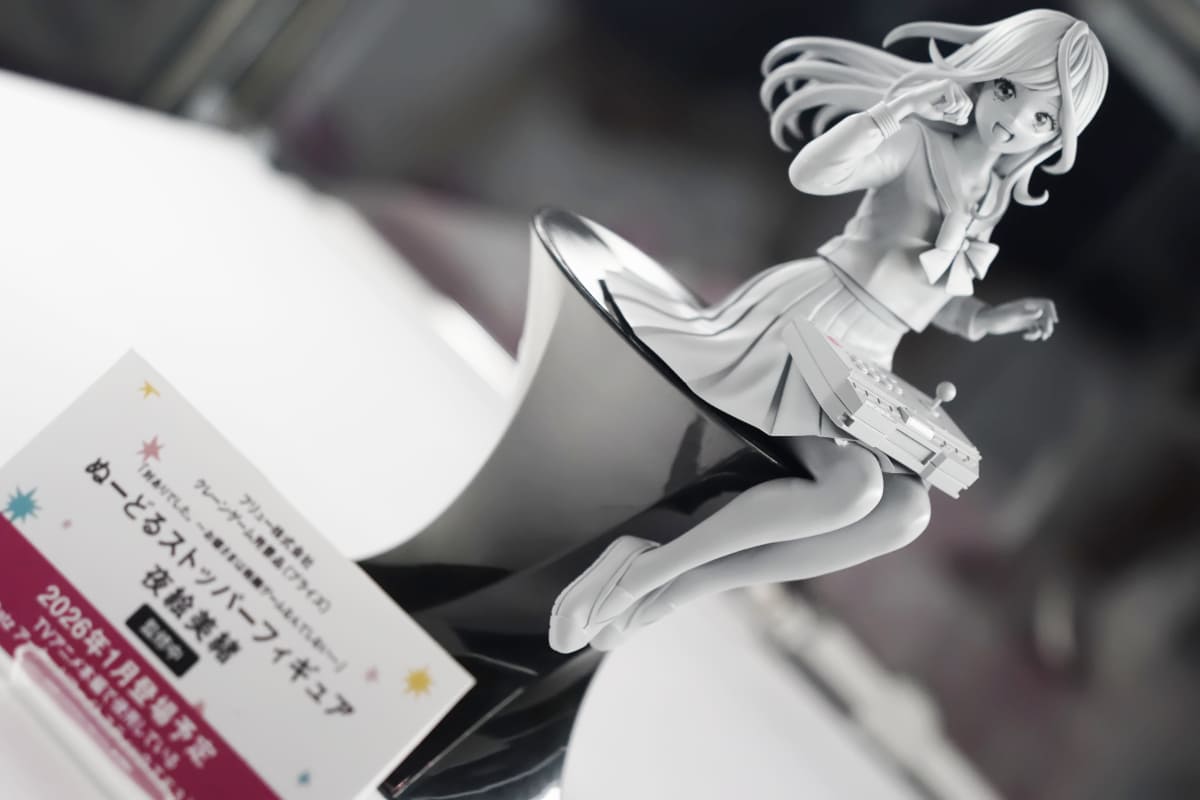 クレーンゲーム用景品(プライズ)「ぬーどるストッパーフィギュア 夜絵美緒」