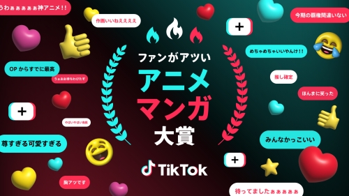 幾田りら TVアニメ『薬屋のひとりごと』第2期のオープニングテーマ「百花繚乱」が、TikTokが開催する「ファンがアツい、アニメ・マンガ大賞」第一回で主題歌部門大賞を受賞！