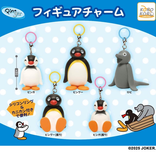 ピングー＆ピンガのきょうだいは立ちポーズと座りポーズの2種を用意