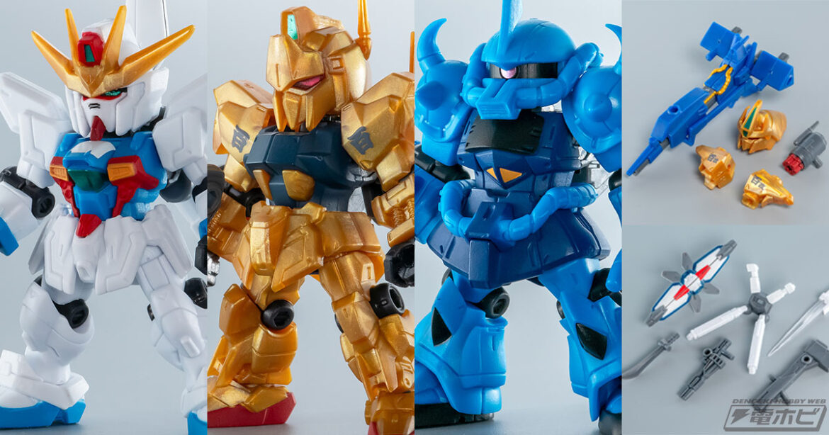 ガンダムXと百式+メガ・バズーカ・ランチャーで奇跡の大砲コンビが実現!エース機の代名詞・グフも登場の「機動戦士ガンダム MOBILE SUIT ENSEMBLE 11」待望再販サンプルレビュー! ガンダムXと百式+メガ・バズーカ・ランチャーで奇跡の大砲コンビが実現!エース機の代名詞・グフも登場の「機動戦士ガンダム MOBILE SUIT ENSEMBLE 11」待望再販サンプルレビュー!