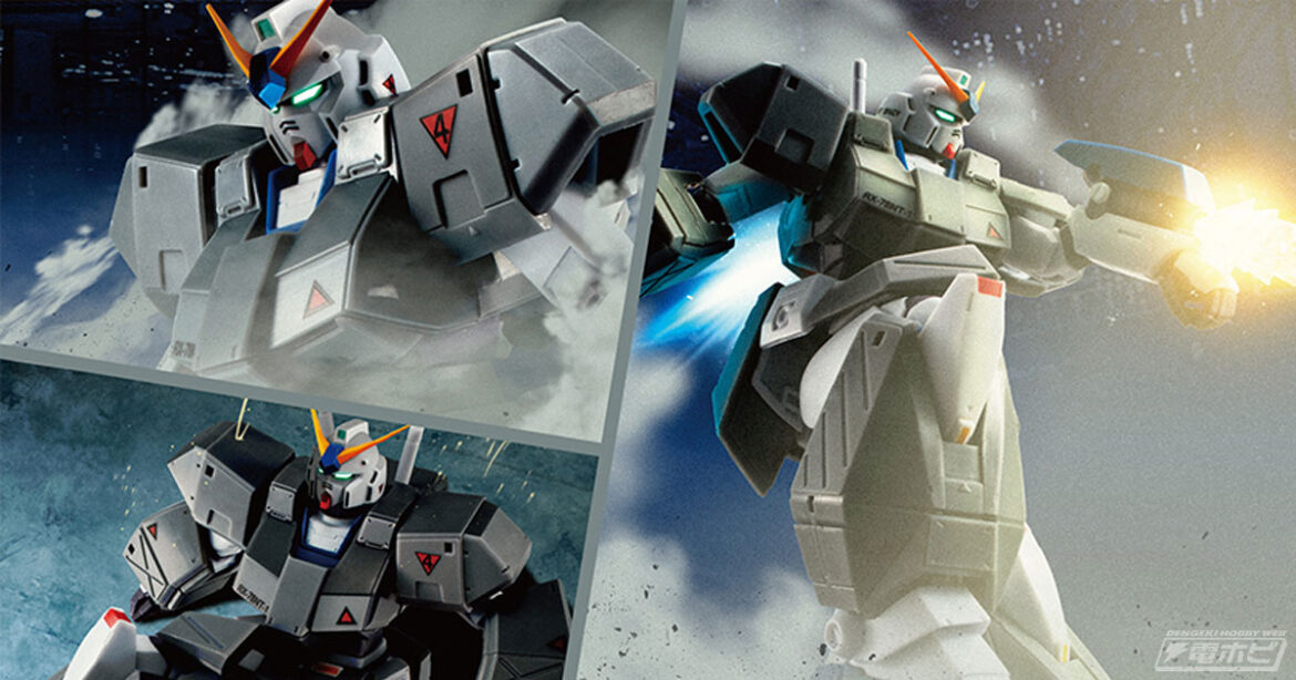 『機動戦士ガンダム0080 ポケットの中の戦争』チョバム・アーマーを装備したガンダムNT-1 ver. A.N.I.M.E.が一般店頭販売で再登場！ハイゴッグとケンプファーも再販決定！ - 電撃ホビーウェブ