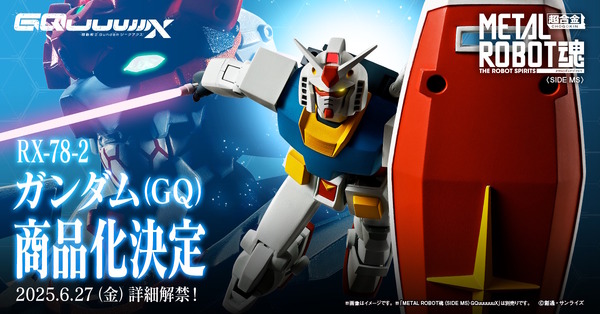 まさかの「ジークアクス版ガンダム」がMETAL ROBOT魂化!そして「キケロガ」「シャリア・ブル」も商品化決定 – インサイド まさかの「ジークアクス版ガンダム」がMETAL ROBOT魂化!そして「キケロガ」「シャリア・ブル」も商品化決定 - インサイド