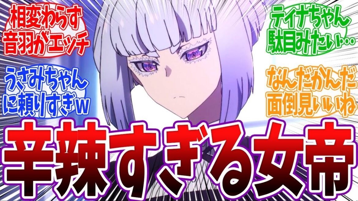 【ロックレディ7話】とうとうバンド結成！対バンに向けてティナはもう特訓するが…どうなる…