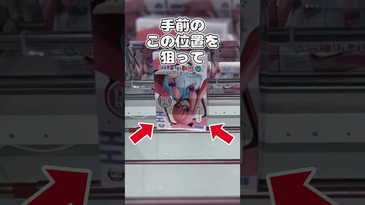 #shorts   #万代山梨  #出浦白津莉  ＃ニートくノ一となぜか同棲はじめました  ＃攻略 #万代書店山梨店 ＃クレゲ  #クレーンゲームマスター #クレーンゲーム