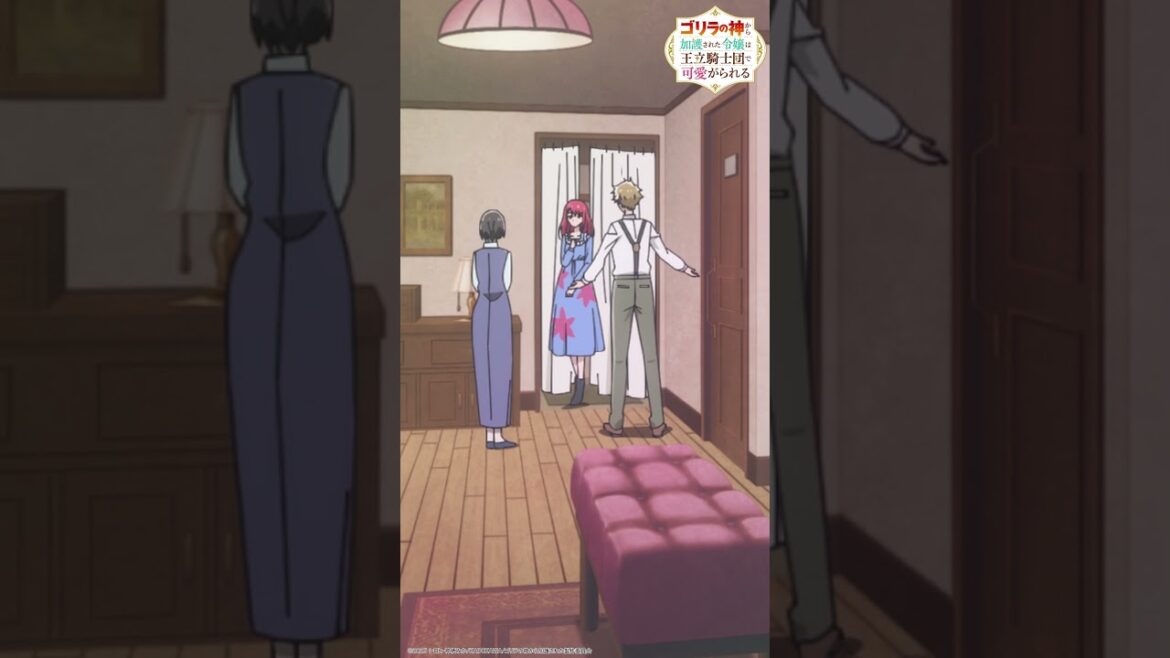 「いつまで、ヘラヘラしてるんだ!」【ゴリラの加護令嬢】第8話「気になる彼女とゴリ・ラブコメ」 「いつまで、ヘラヘラしてるんだ!」【ゴリラの加護令嬢】第8話「気になる彼女とゴリ・ラブコメ」