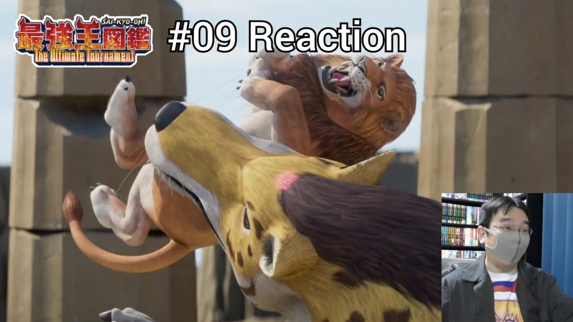 「最強王図鑑  ～The Ultimate Tournament～」09話 リアクション Sai-Kyo-Oh! Zukan  Episode 09 reaction