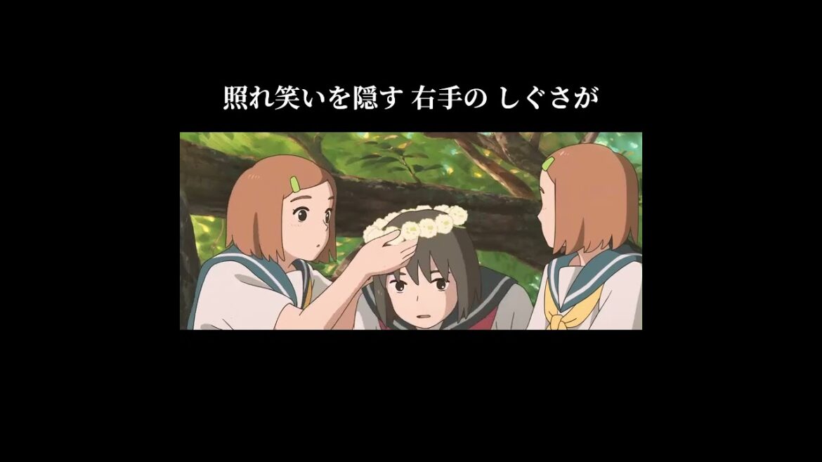 『ずっと ずっと ずっと』「cocoon～ある夏の少女たち～エンディングテーマ曲」（非公式ＭＡＤ）#沖縄戦 #今日マチ子 #cocoon #ある夏の少女たち #ひめゆり学徒隊 #白梅学徒隊