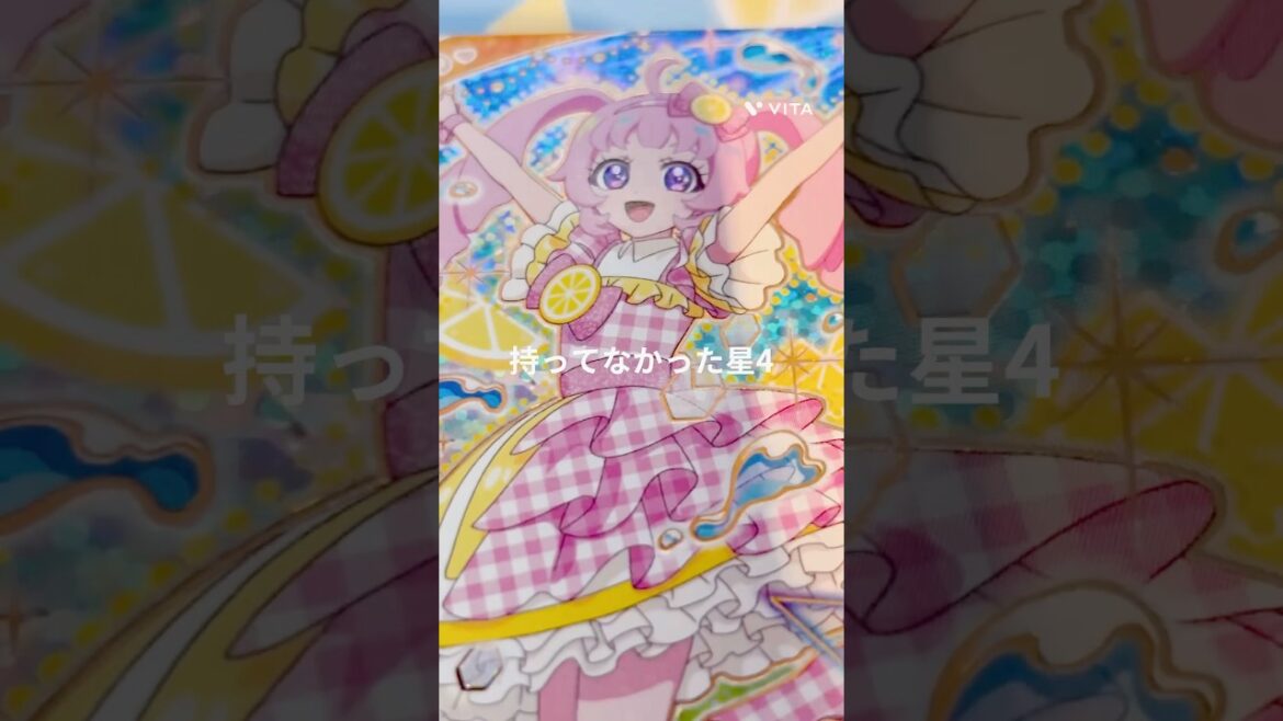 《Vlog＆カード紹介》ひみつのアイプリ💛リング1弾やってきました♪#アイプリ #ひみつのアイプリ #カード #カードゲーム