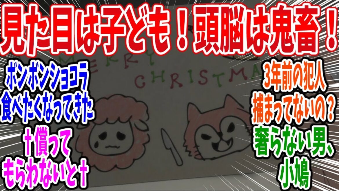 【小市民シリーズ】第19話 感想・反応集 「互恵関係」←こいつら付き合ってんだろ 【小市民シリーズ】第19話 感想・反応集 「互恵関係」←こいつら付き合ってんだろ