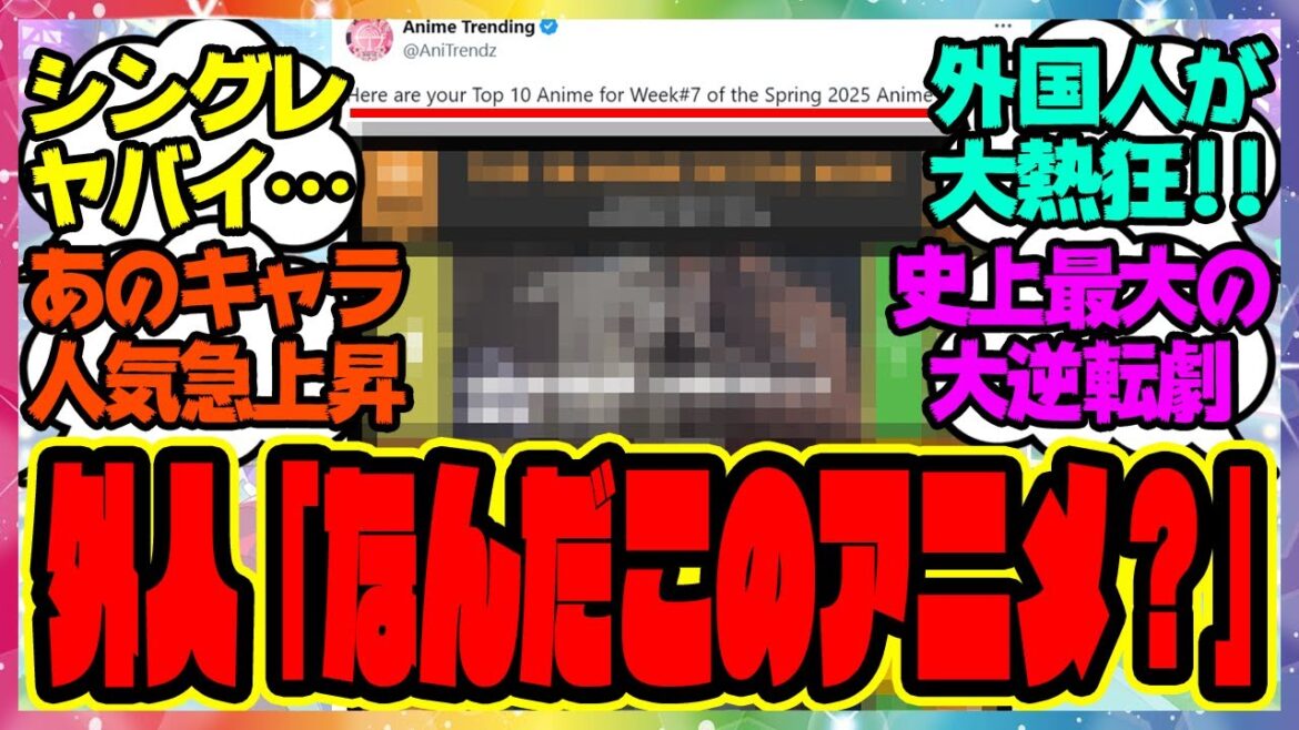 『アニメウマ娘シンデレラグレイ、海外でまさかの快挙達成？想像以上に人気がヤバイ事に！？』に対するみんなの反応集 まとめ ウマ娘プリティーダービー レイミン オグリキャップ シングレ