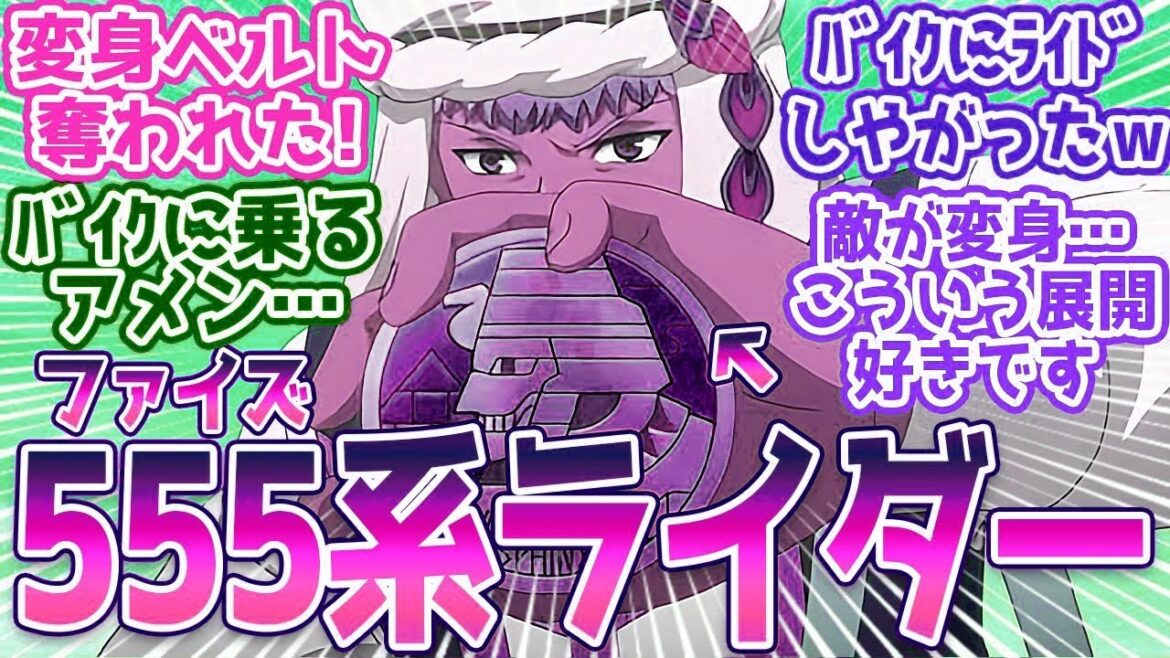 【異世界レッド 9話】変身アイテム奪われアジールがアメンライダーに！？こういう展開すき…！！視聴者の反応まとめ【戦隊レッド 異世界で冒険者になる】第9話 反応