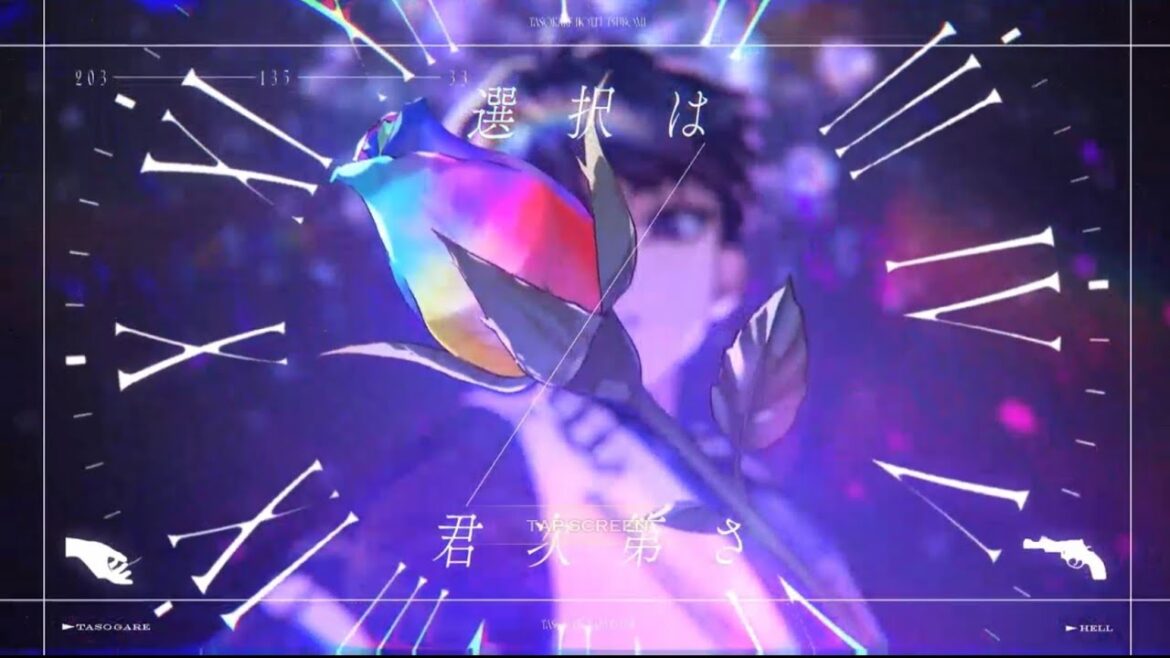 -誰ソ彼ホテル蓄-④聖夜の闇