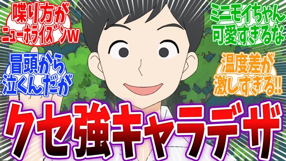 【ウィッチウォッチ 9話】感情ぐちゃぐちゃ回！伽羅の親子愛、ニューホライズンカップル、モイニコデートで視聴者の感情がおかしくなるwww ウィッチウォッチ 9話 反応