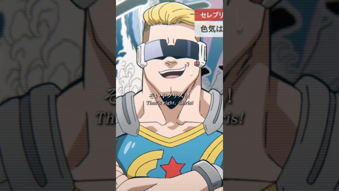 「一世風靡クリス」楽曲配信中！／『ヴィジランテ』第8話