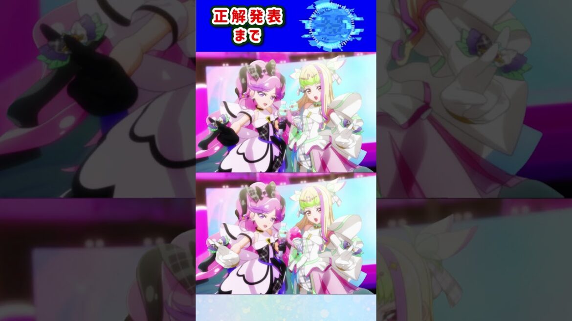 【キミとアイドルプリキュア♪】間違い探し！「パート55」上と下で間違いを見つけてね！【はんちゃんラボTV】 #キミとアイドルプリキュア#プリキュア#キミプリ
